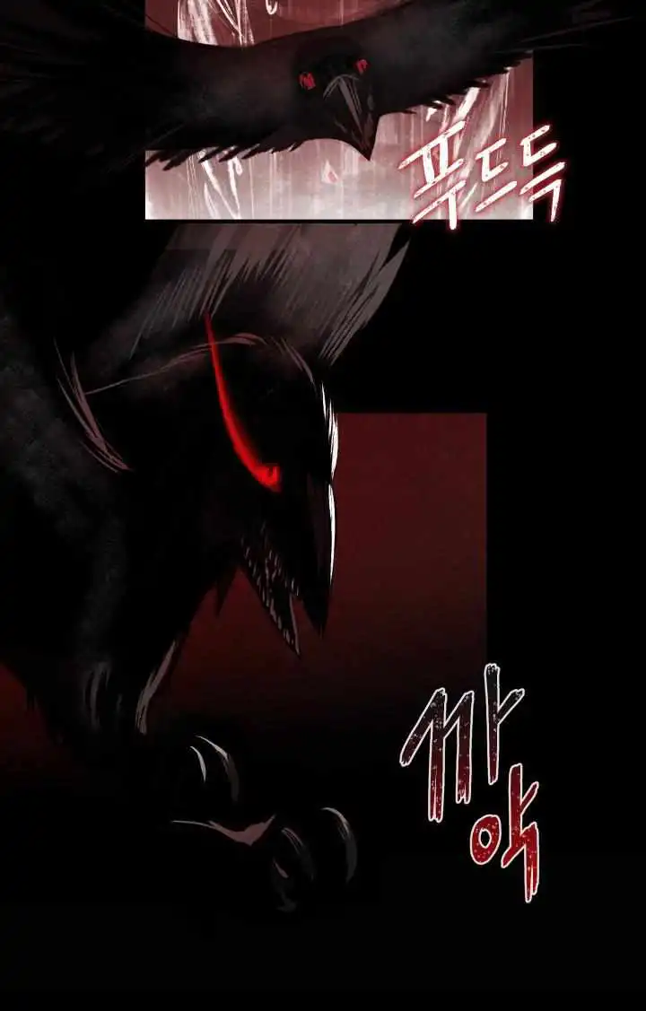 How can a time-limited evil gain her vengeance? [ALL CHAPTERS] Chapter 17 13